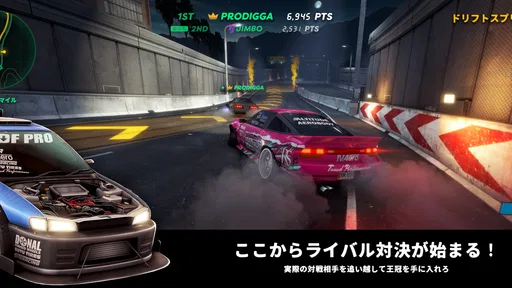 Static Shift Racing