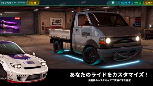 Static Shift Racing