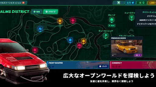 Static Shift Racing