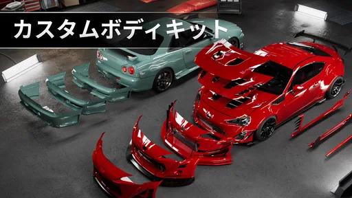 Drift Max Pro - ドリフト ゲーム