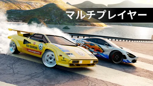 Drift Max Pro - ドリフト ゲーム