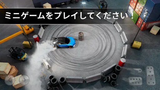 Drift Max Pro - ドリフト ゲーム
