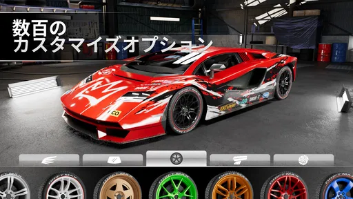 Drift Max Pro - ドリフト ゲーム