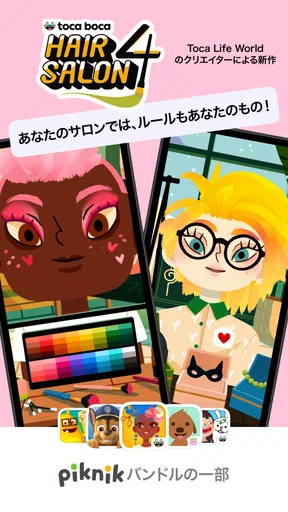 Toca Boca Hair Salon 4