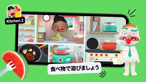 Toca Boca Jr: 楽しい子供向きゲーム
