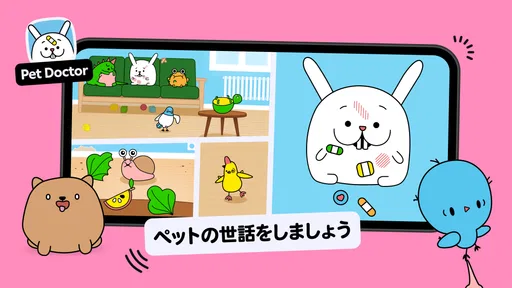 Toca Boca Jr: 楽しい子供向きゲーム