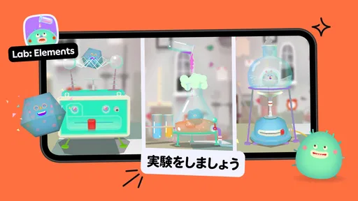 Toca Boca Jr: 楽しい子供向きゲーム