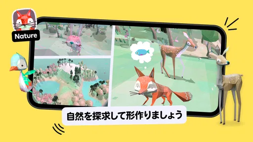 Toca Boca Jr: 楽しい子供向きゲーム