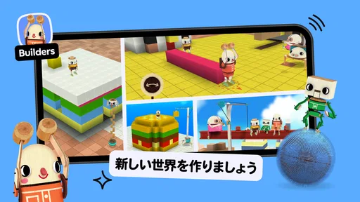 Toca Boca Jr: 楽しい子供向きゲーム