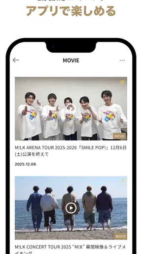M!LK OFFICIAL APP