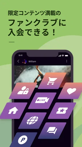 Bitfan(ビットファン)