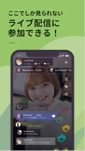 Bitfan(ビットファン)
