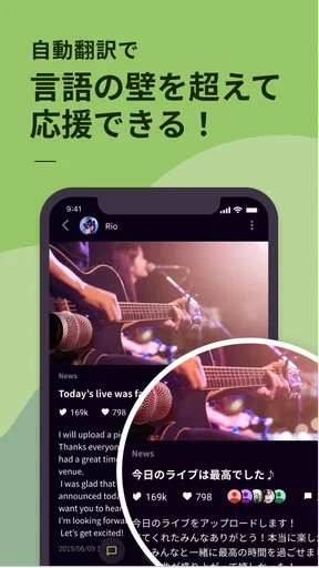 Bitfan(ビットファン)