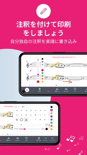 Tomplay - 楽譜