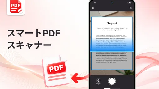 PDF ProX: PDFリーダー編集