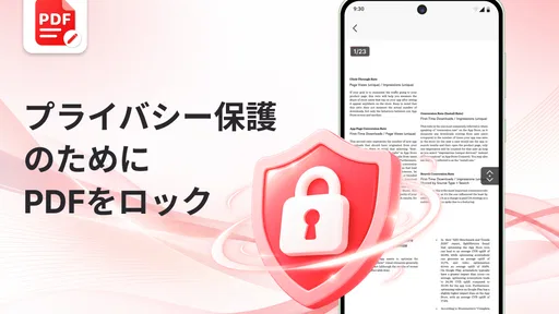PDF ProX: PDFリーダー編集