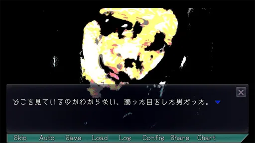 プレイする怖い話 マルチエンド型ホラーノベルゲーム