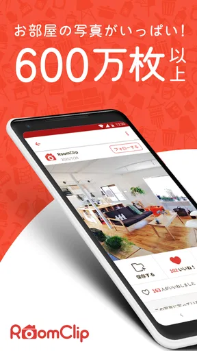 RoomClip 部屋のインテリア・家具・DIYを投稿!