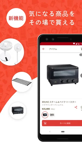 RoomClip 部屋のインテリア・家具・DIYを投稿!