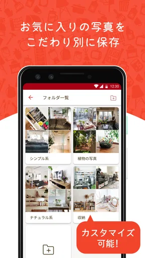 RoomClip 部屋のインテリア・家具・DIYを投稿!