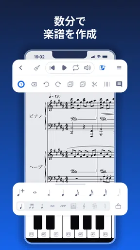 Flat:楽譜&タブ譜を簡単作成!