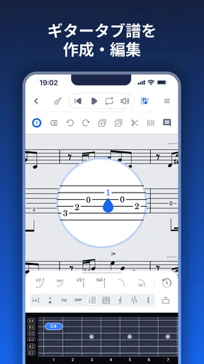 Flat:楽譜&タブ譜を簡単作成!