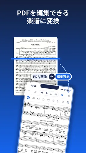 Flat:楽譜&タブ譜を簡単作成!