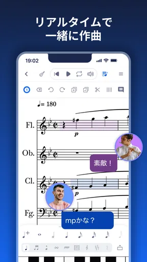 Flat:楽譜&タブ譜を簡単作成!
