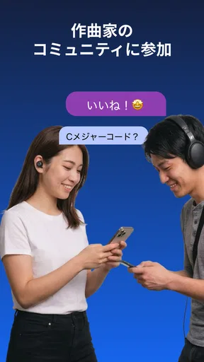 Flat:楽譜&タブ譜を簡単作成!