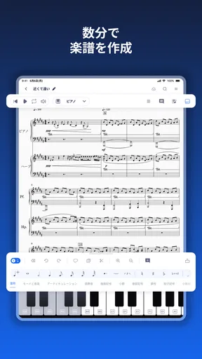 Flat:楽譜&タブ譜を簡単作成!
