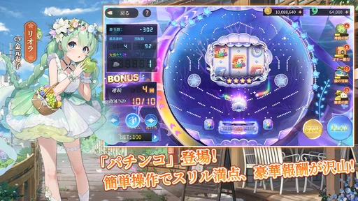 ポケット麻雀