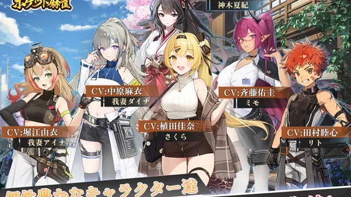 ポケット麻雀