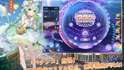 ポケット麻雀