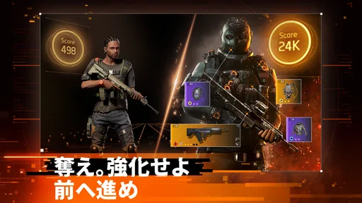 ディビジョン リサージェンス