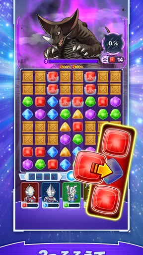 ウルトラマン パズルシュワッチ!!