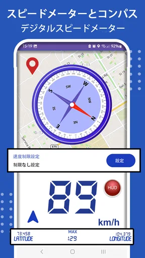 GPS ナビゲーション 地図、 交通