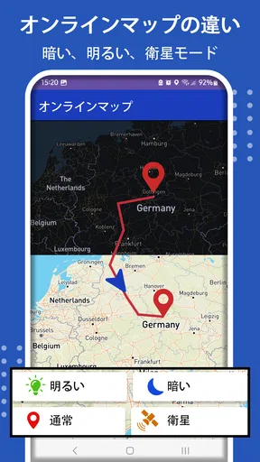 GPS ナビゲーション 地図、 交通