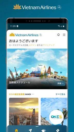 Vietnam Airlines