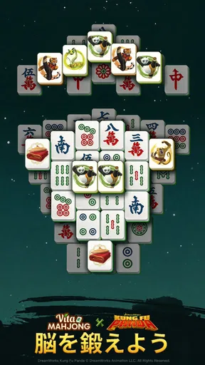 ヴィータ麻雀(Vita Mahjong)