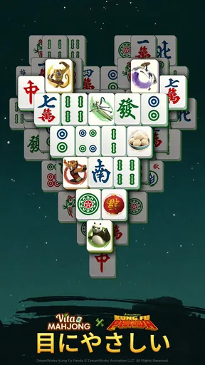 ヴィータ麻雀(Vita Mahjong)