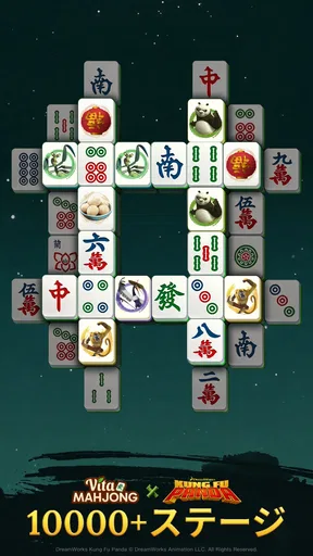 ヴィータ麻雀(Vita Mahjong)