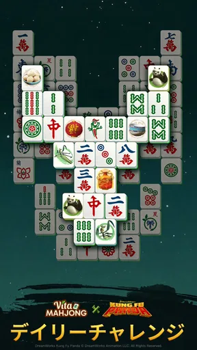 ヴィータ麻雀(Vita Mahjong)
