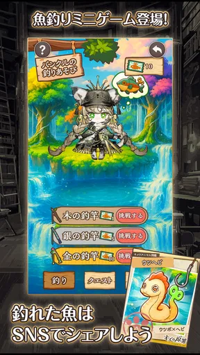オズの原罪 -Sin of OZ-