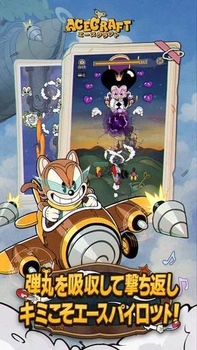 ACECRAFT