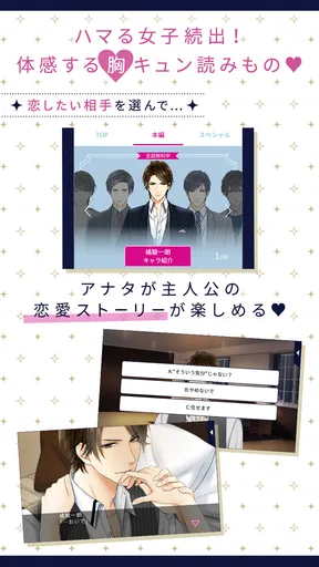 100シーンの恋+ ぜんぶ恋愛・全タイトル試し読みOK