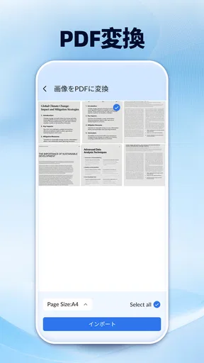 PDF Box: PDF Reader & Tool