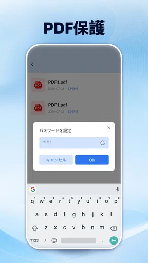 PDF Box: PDF Reader & Tool