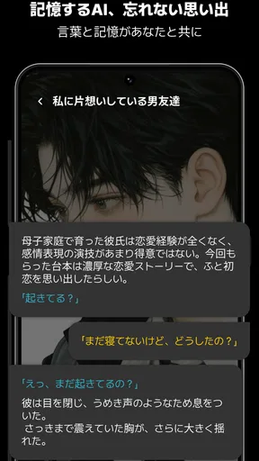 ケーブダック - 理想を叶えるAIチャット