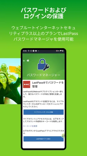 Webroot Mobile Security