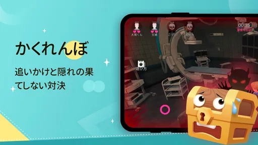 WePlay(ウィプレー) - パーティゲーム